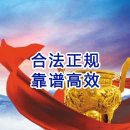 双峰讨账公司
