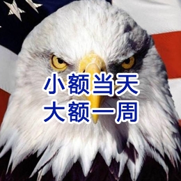 双峰要账公司